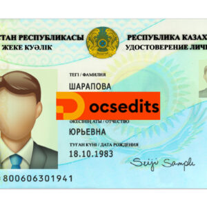 Kazakhstan-ID-FRONT-1